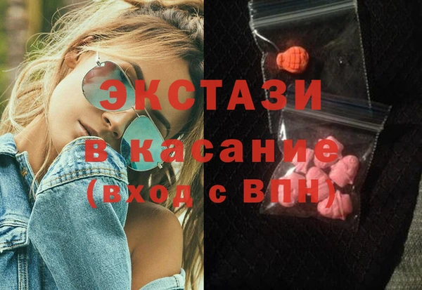 2c-b Бородино